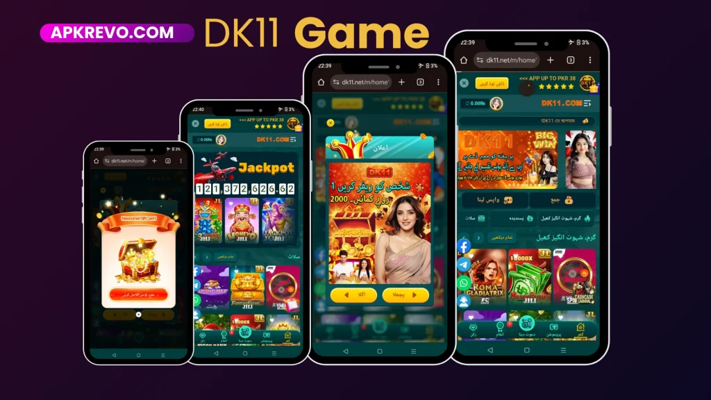 https://dk11app.info/