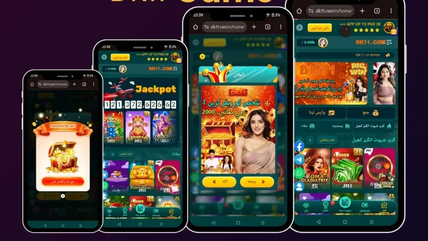 https://dk11app.info/