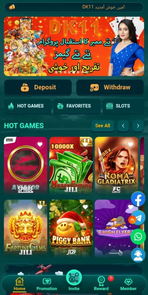 https://dk11app.info/