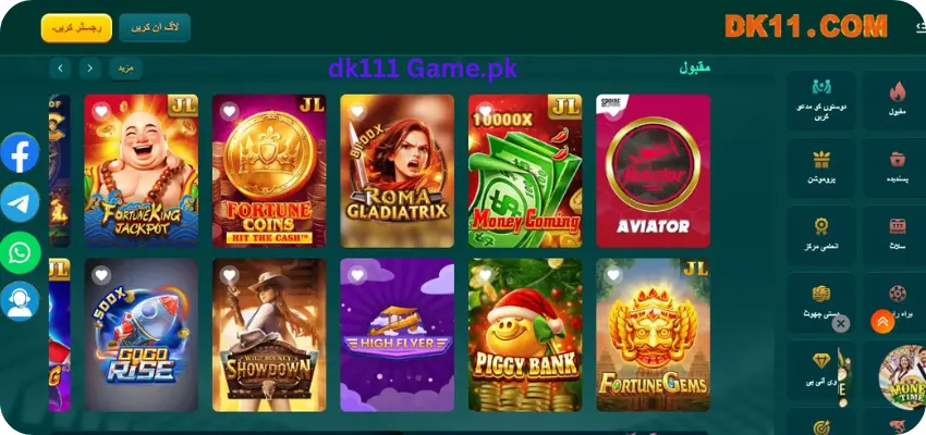 dk11app.info